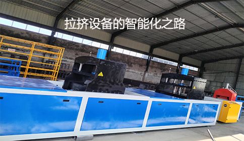 數(shù)字化制造的關(guān)鍵驅(qū)動(dòng)力：拉擠設(shè)備的智能化之路